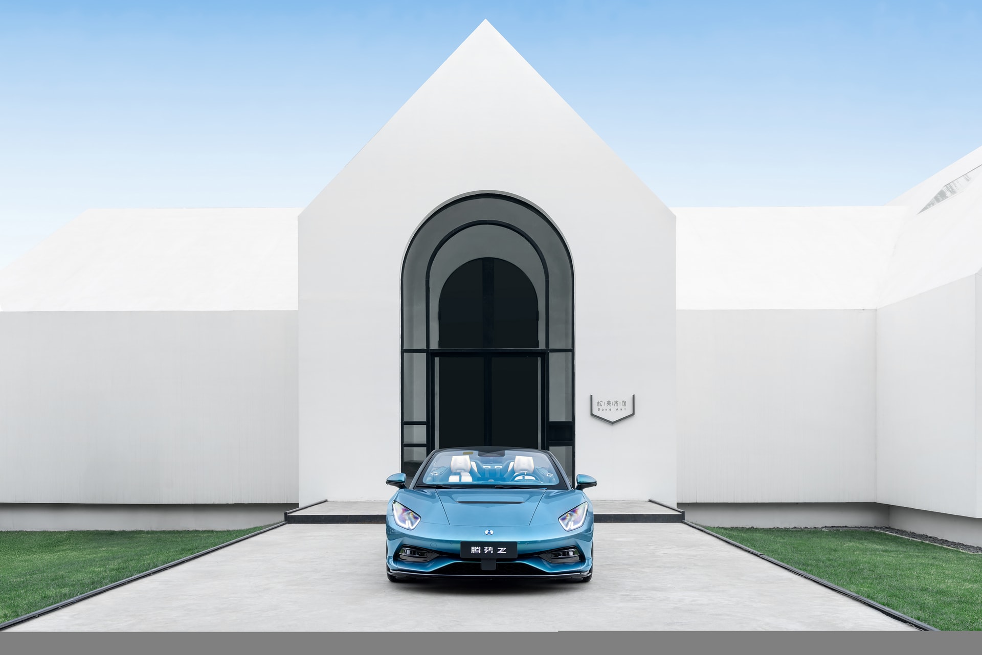 Denza Z Intelligent Supercar